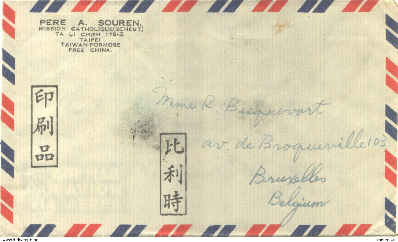 Taiwan (Formosa) > 1945-... Republiek China > 1960-1969 Brief Uit 1969 Met 2 Postzegels (12003) - Storia Postale