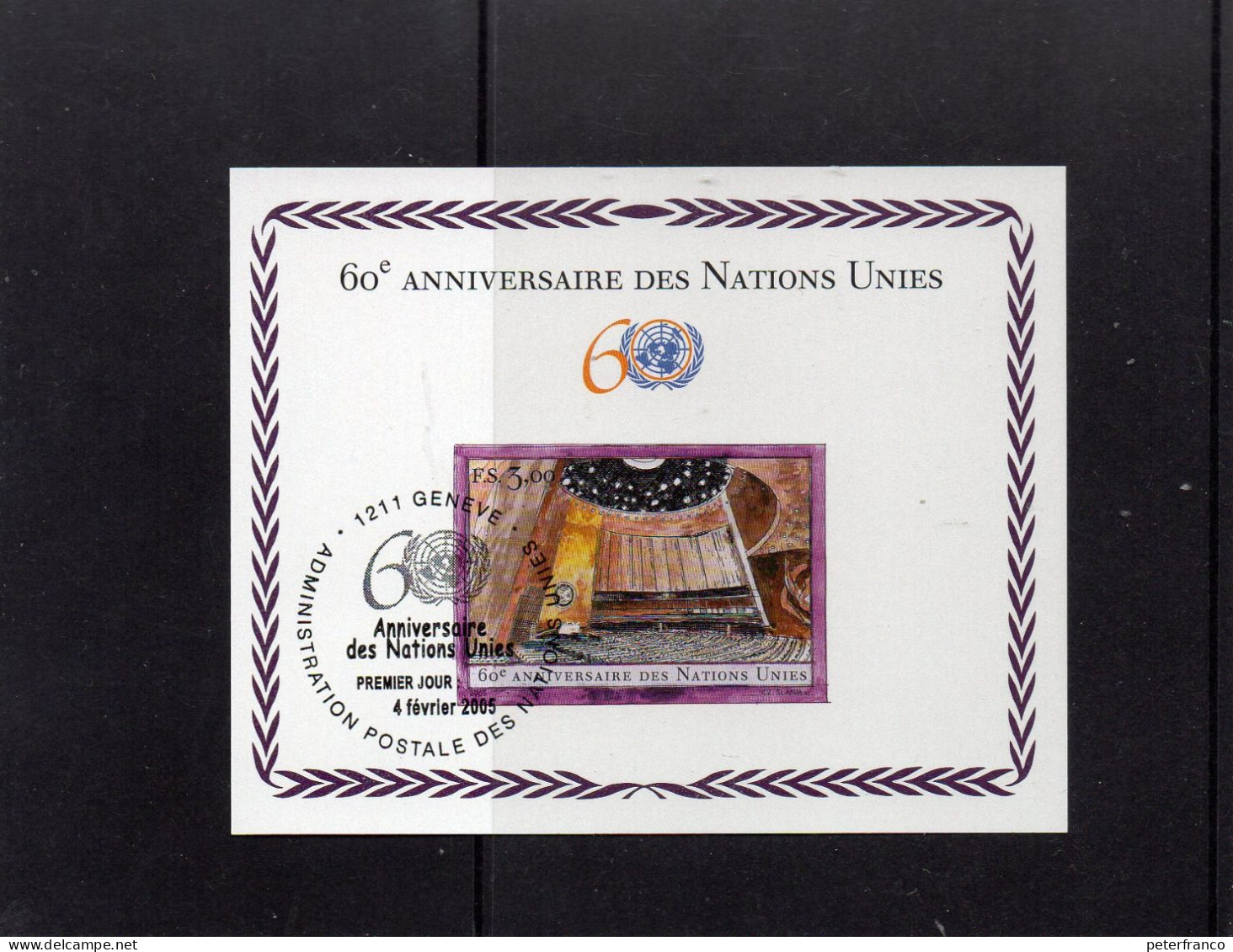 2005 ONU Ginevra - 60° Anniversario Dell'ONU - Oblitérés