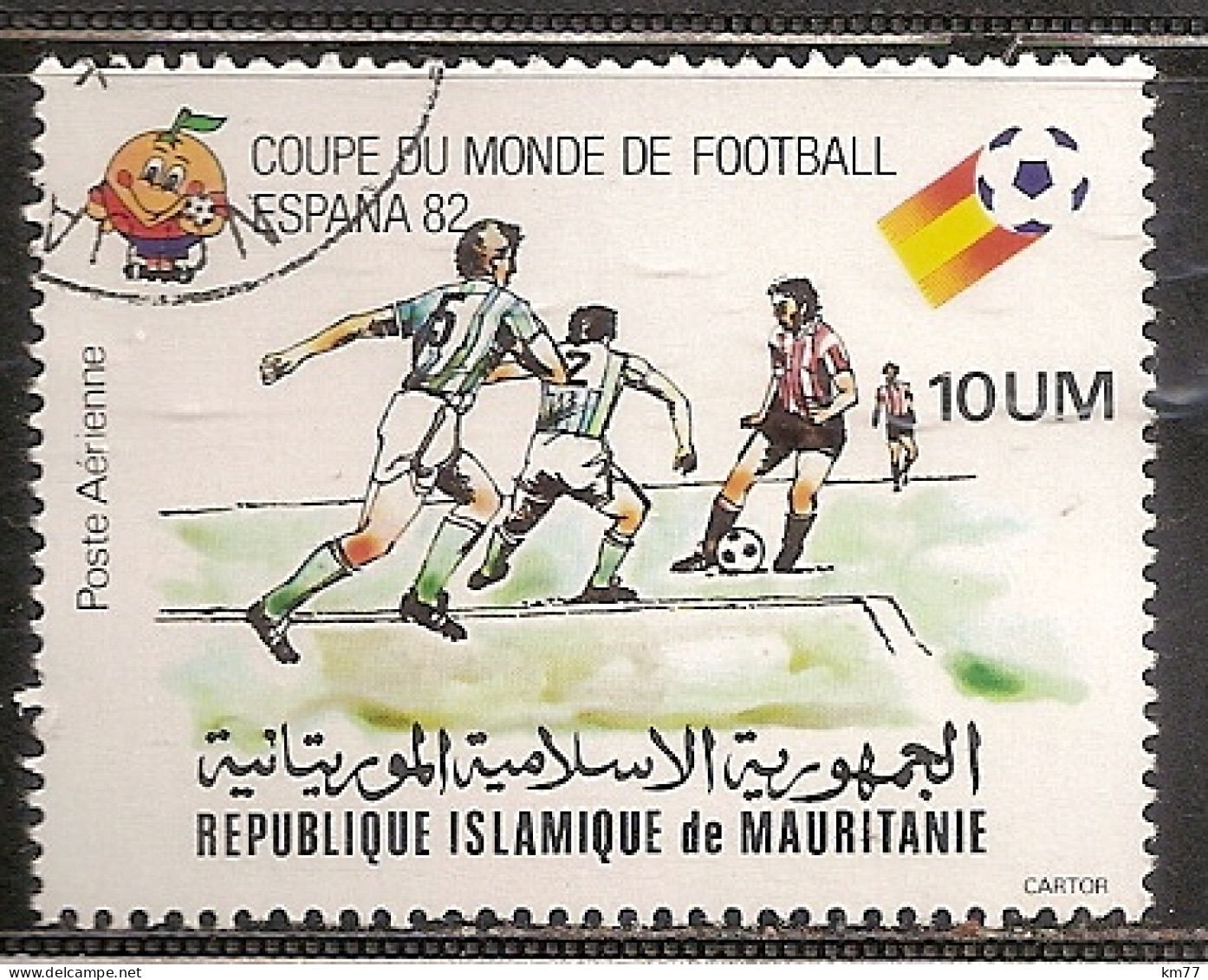 MAURITANIE OBLITERE  - Mauritanie (1960-...)