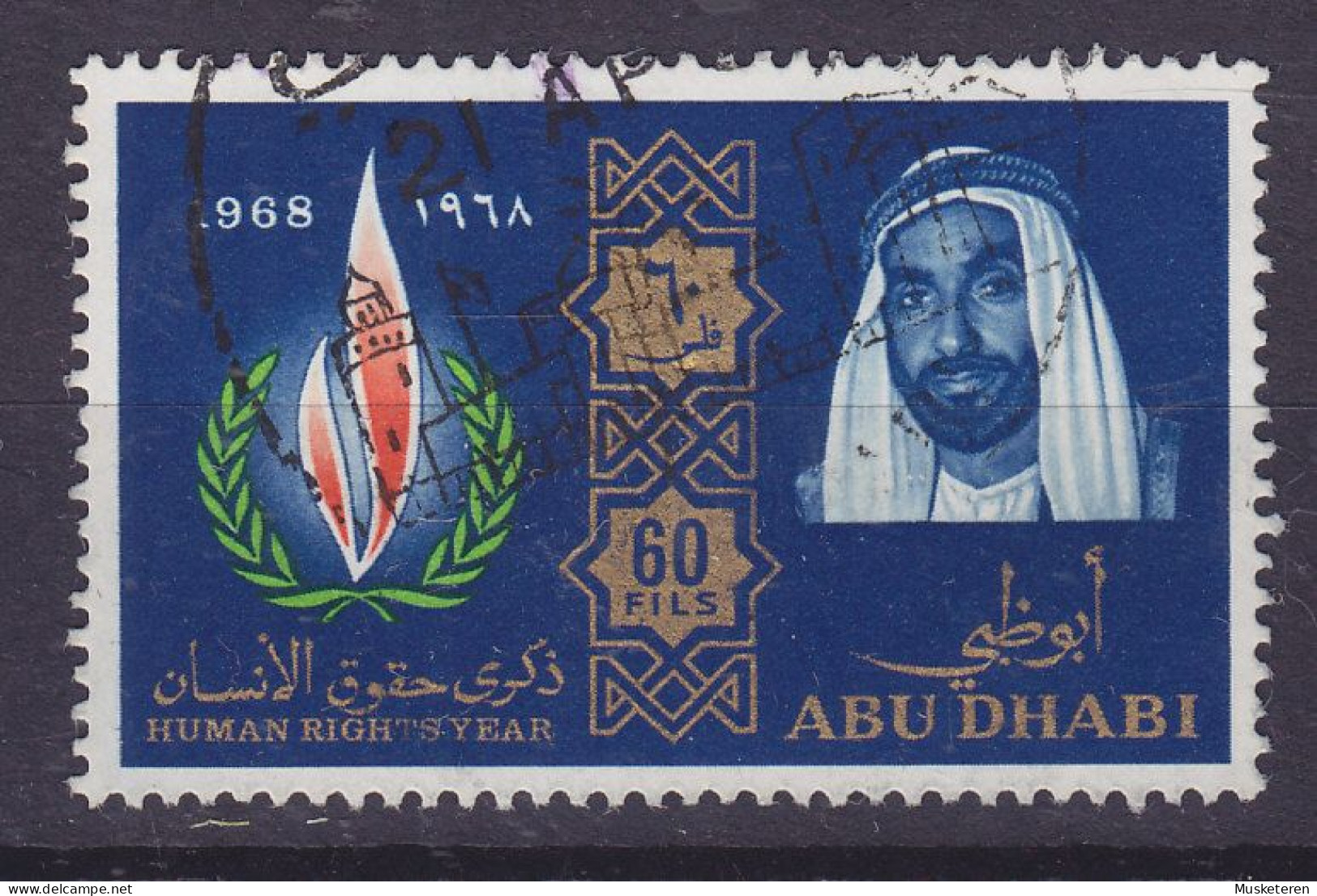 Abu Dhabi 1968 Mi. 44, Erklärung Der Menschenrechte UNO-Emblem - Abu Dhabi