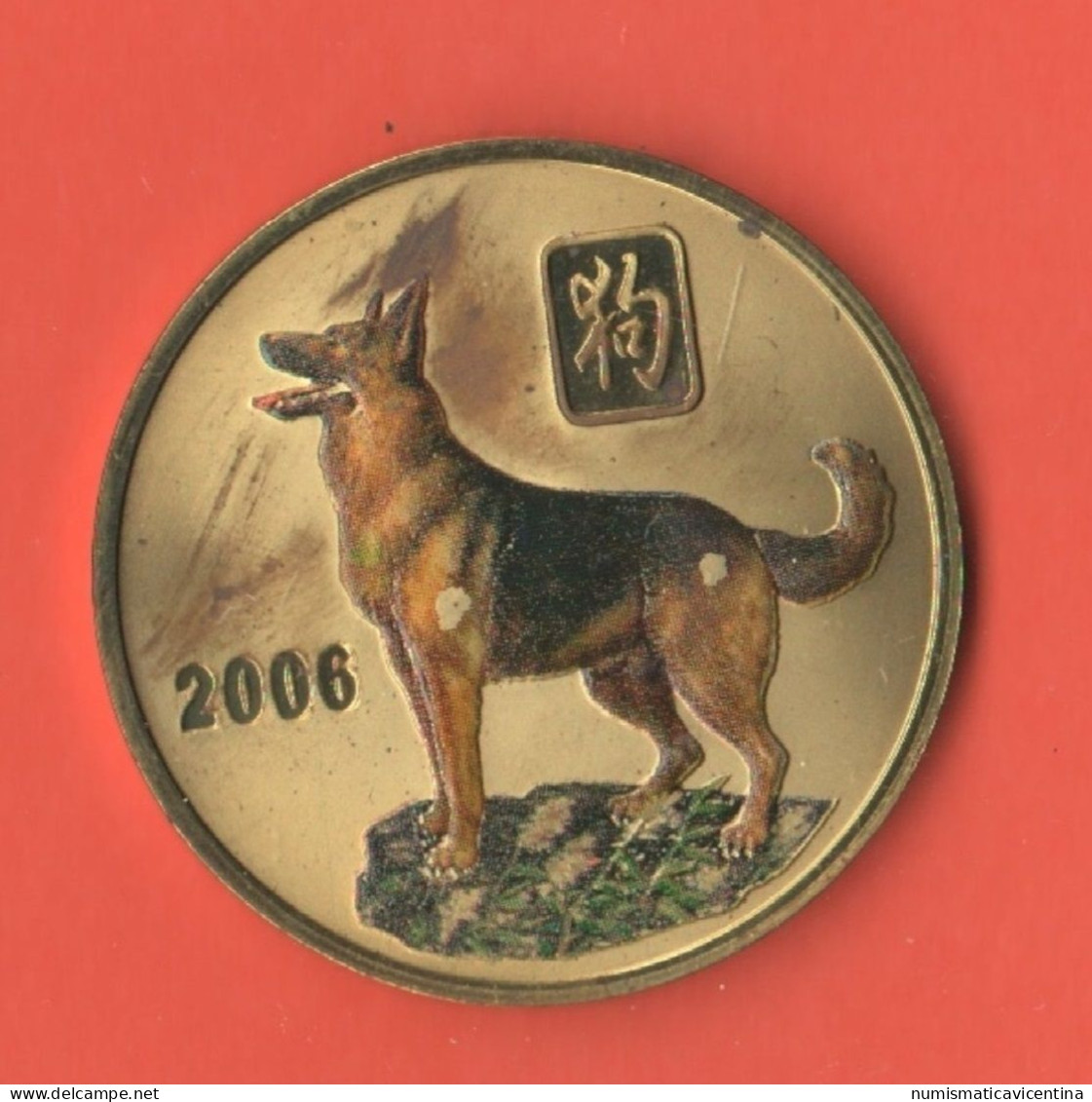 Corea Nord 20 Won 2006 North Korea Anno Cane Wolf Year Rare Coin - Korea (Nord-)