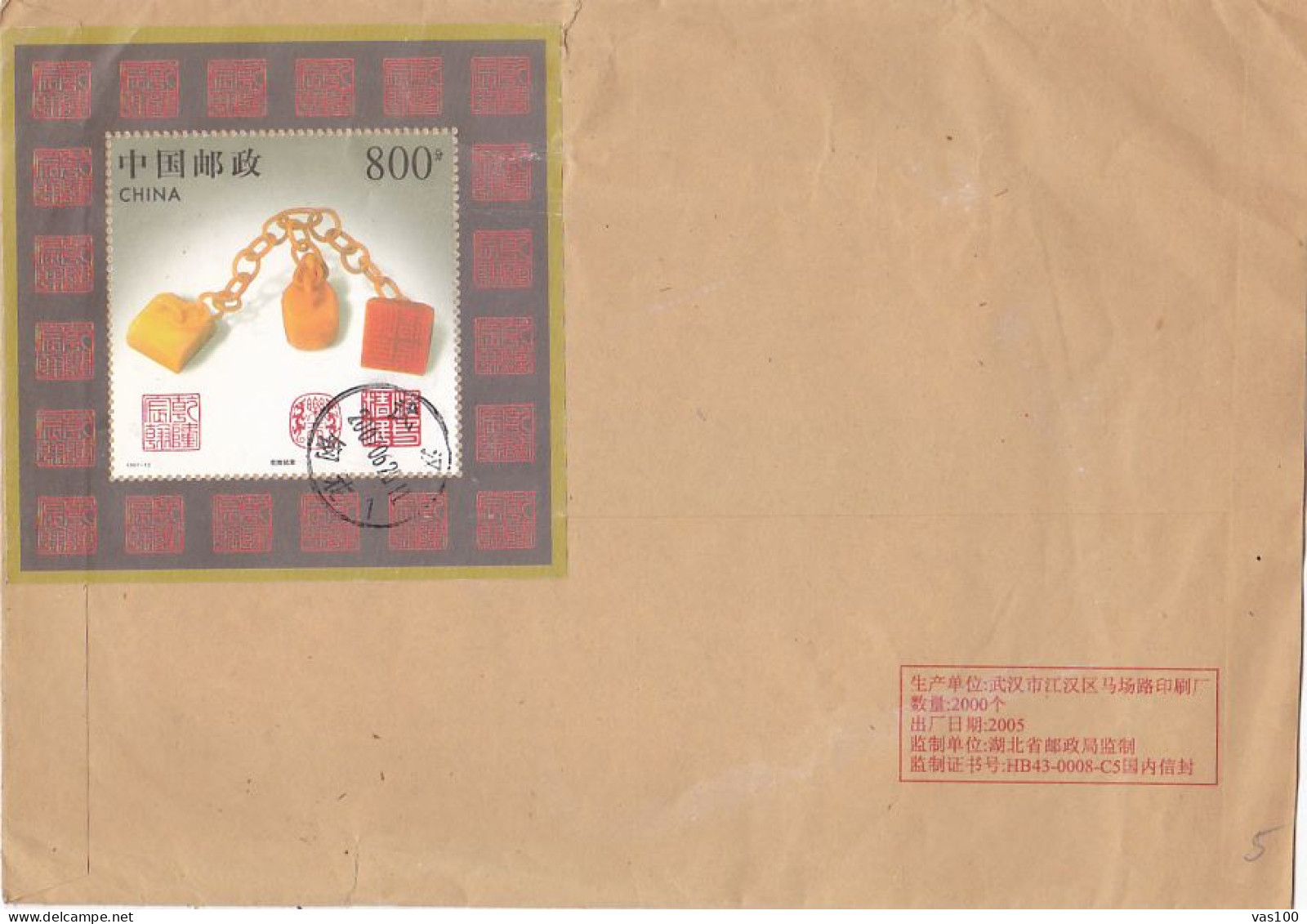 SHOUSHAN STONE CARVINGS, STAMP SHEET ON COVER, 2007, CHINA - Lettres & Documents
