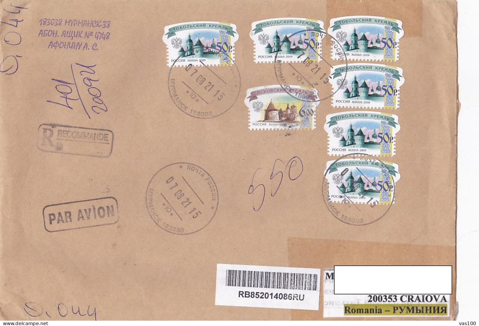 RUSSIAN KREMLINS, FORTRESSES, STAMPS ON REGISTERED COVER, 2021, RUSSIA - Lettres & Documents