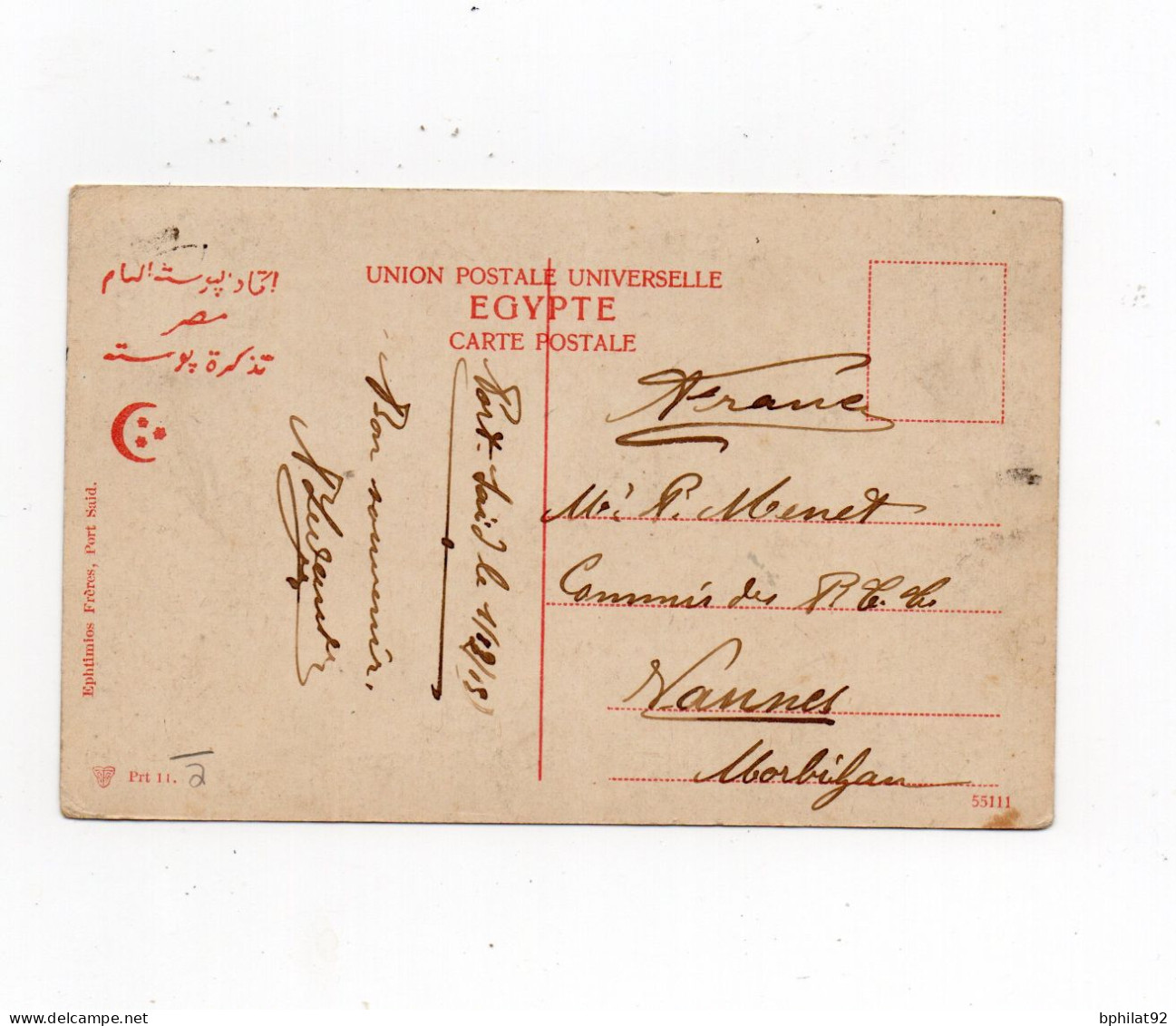 !!! CARTE POSTALE ÉGYPTE, BUREAU FRANÇAIS CORRESPONDANCE D'ARMÉES, PORT-SAÏD POUR LA FRANCE - Briefe U. Dokumente