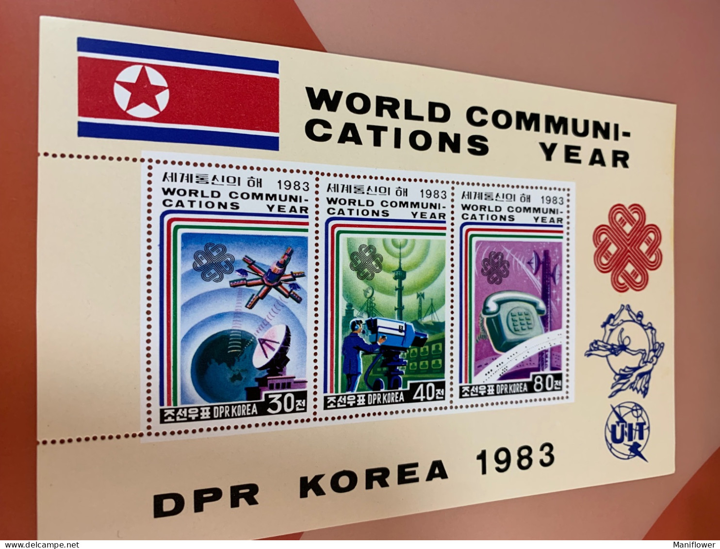 Korea Stamp MNH Telephone World Communications 1983 Flag - Autres & Non Classés