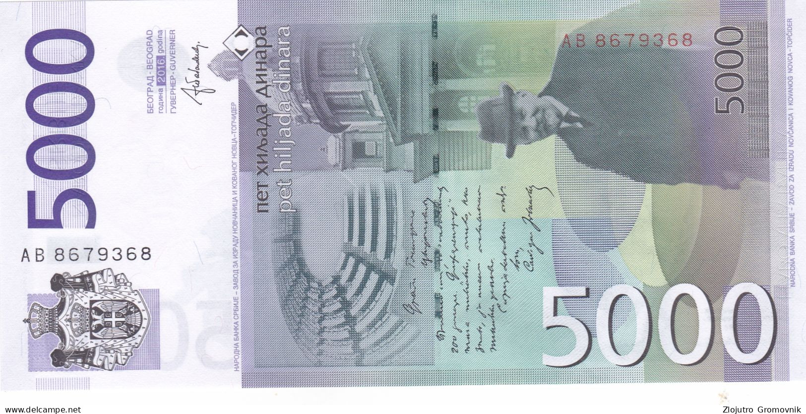 5000 Dinara Srbija Serbia AB Serie NEW !!!  UNC - Serbia