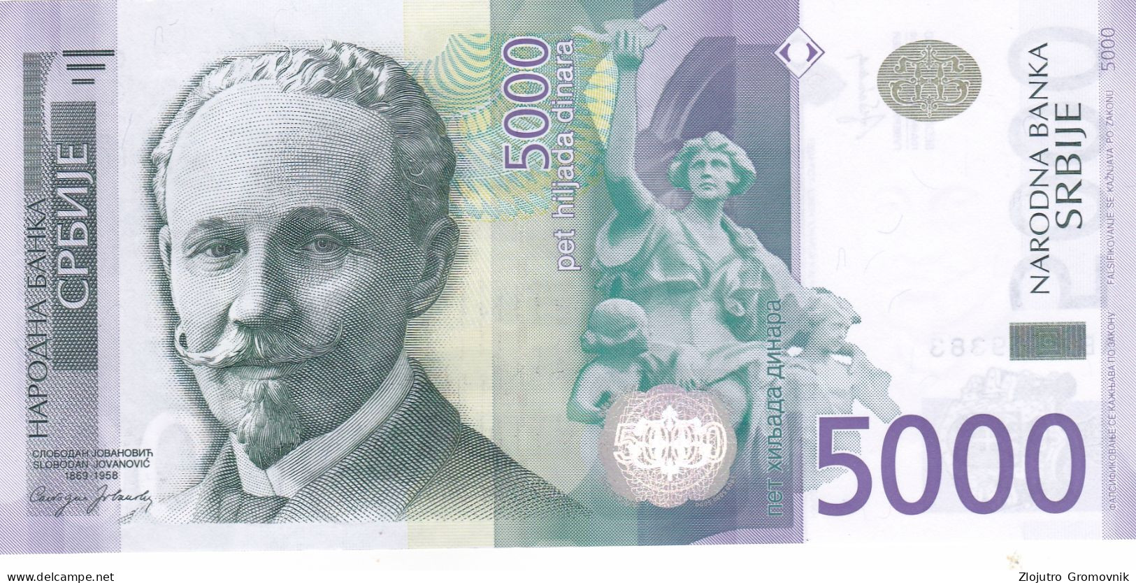 5000 Dinara Srbija Serbia AB Serie NEW !!!  UNC - Serbie