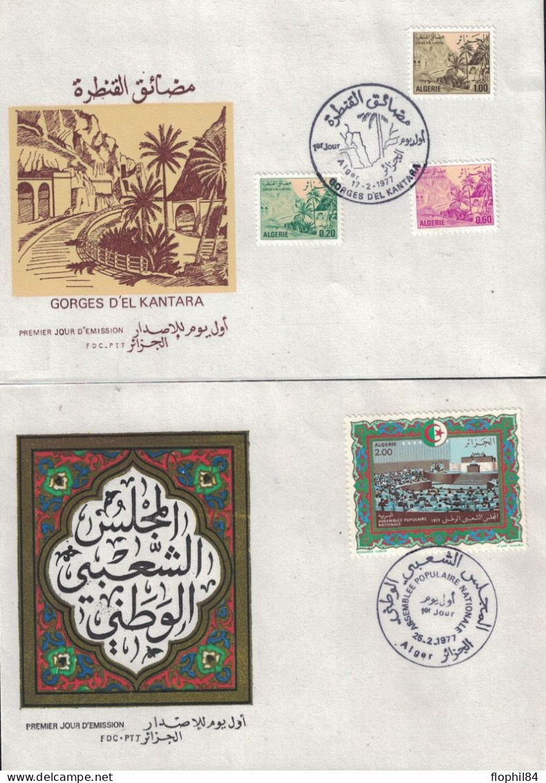 ALGERIE - 11 ENVELOPPES - 1er JOUR DE L'ANNEE 1977 - DONT LES MOSAIQUES ROMAINES. - Algérie (1962-...)