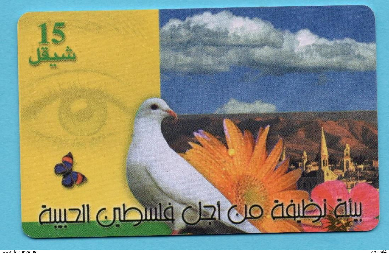 PALESTINE Chip Phonecard - Palestina