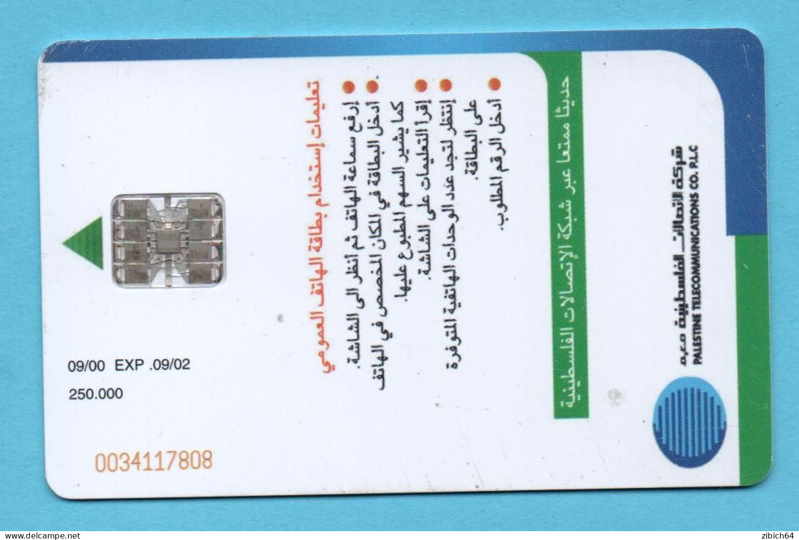 PALESTINE Chip Phonecard - Palästina