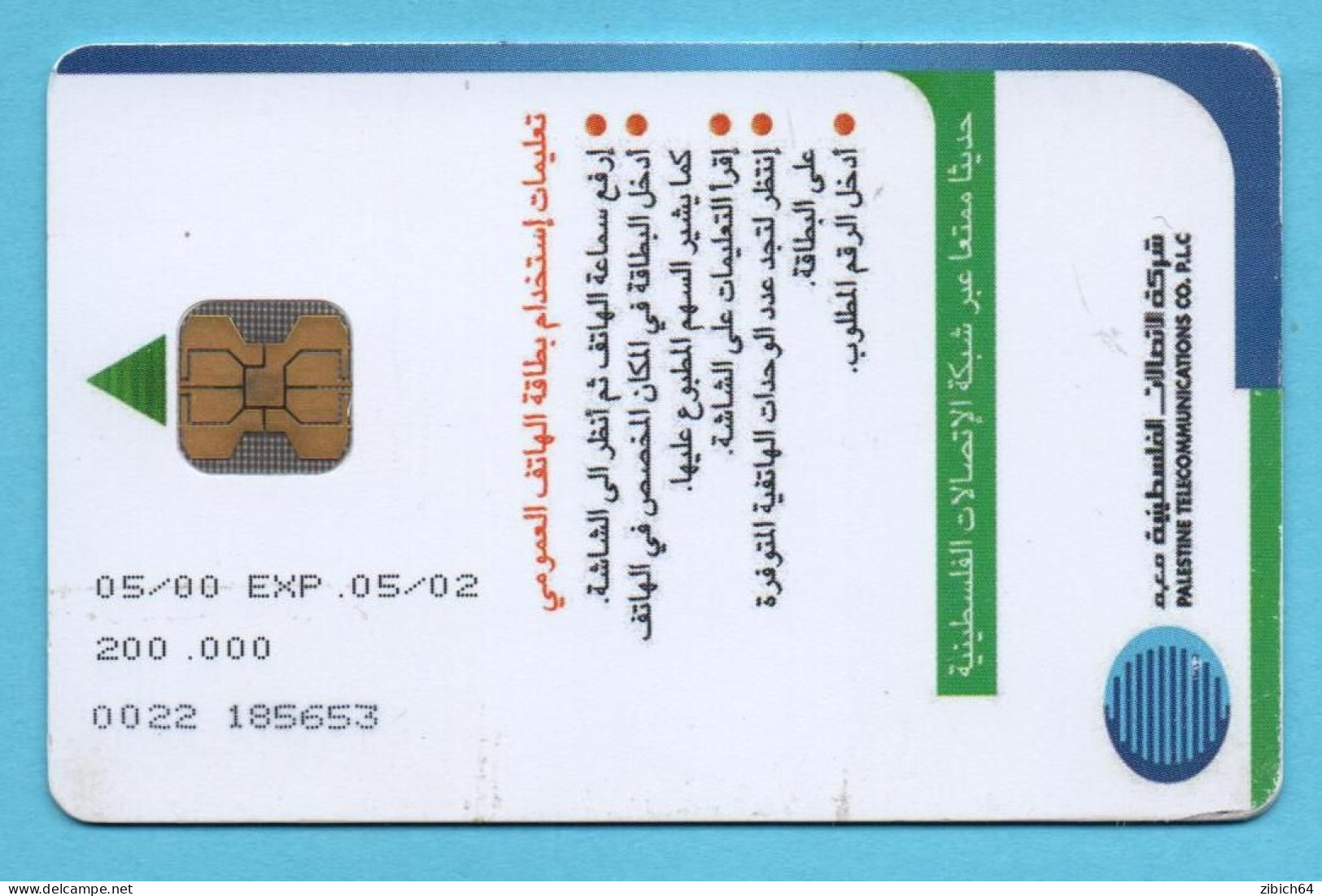 PALESTINE Chip Phonecard - Palestine