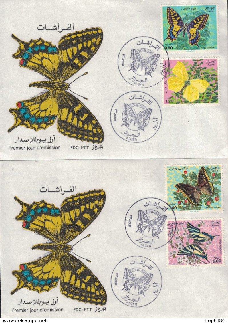 ALGERIE - 13 ENVELOPPES - 1er JOUR DE L'ANNEE 1981 . - Algérie (1962-...)