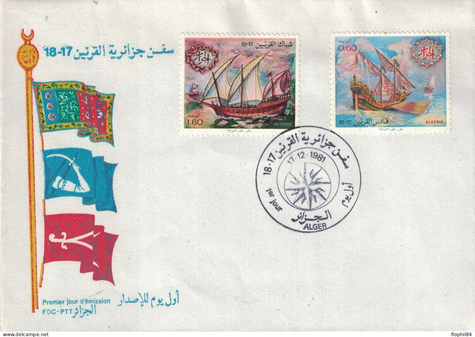 ALGERIE - 13 ENVELOPPES - 1er JOUR DE L'ANNEE 1981 .