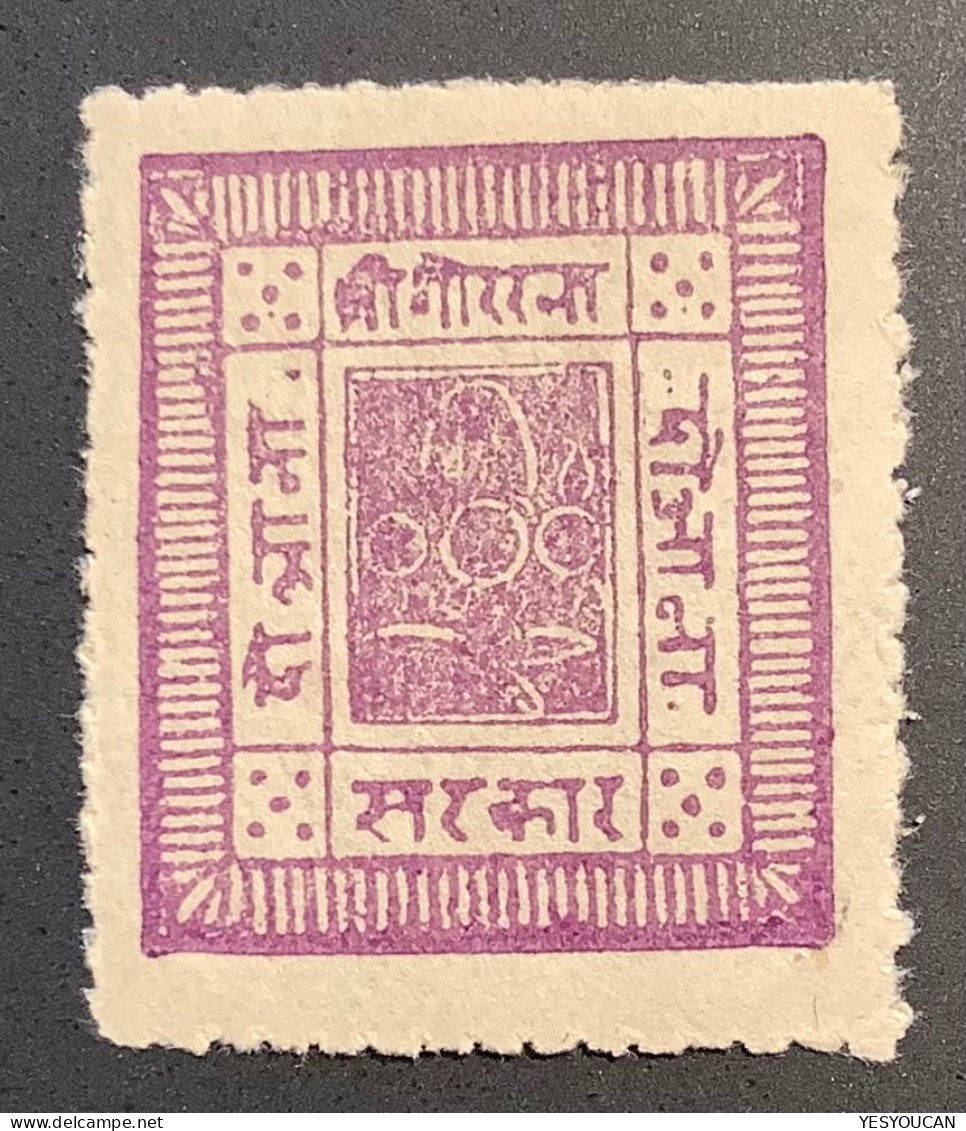 RARE 1881 Scott 2 (1000$) SUPERB Mint*cert Hellrigl, 2a Purple Pin Perf.on European Wove Paper (Nepal - Nepal