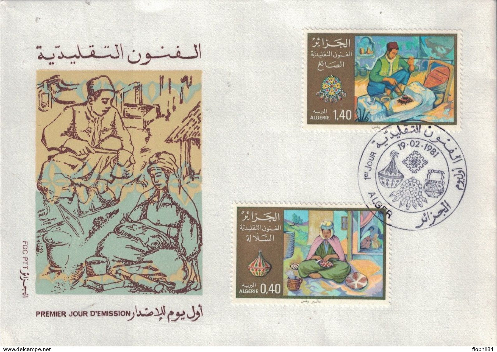 ALGERIE - FDC - ART TRADITIONNEL -  1er JOUR DE L'ANNEE - ANNEE 1981. - Algérie (1962-...)