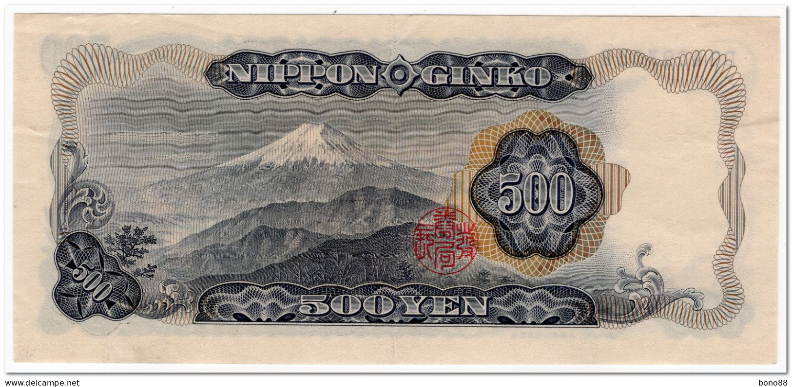 JAPAN,500 YEN,1969,P.95b,VF - Giappone