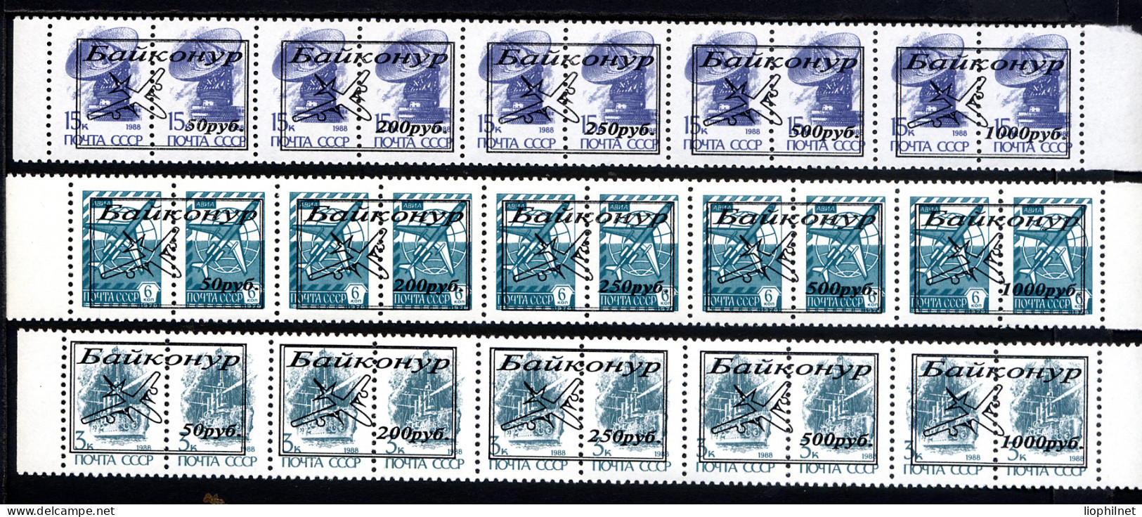 RUSSIE BAÏKONOUR 1992, 3 Bandes / Strips, Surcharges AVION / Overprinted Sur URSS / SU. R515 - Varietà E Curiosità