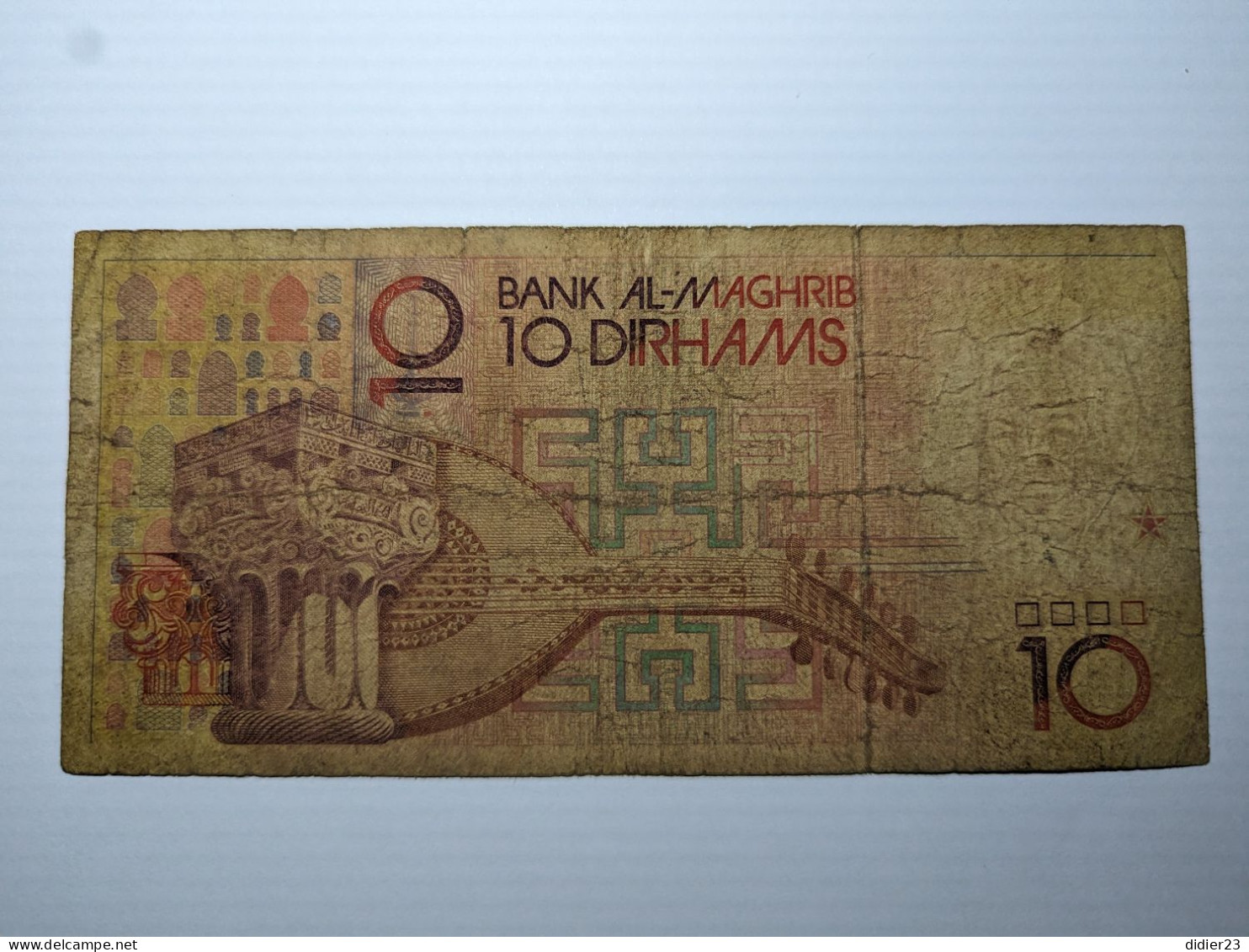 BILLET DE BANQUE   MAROC - Maroc