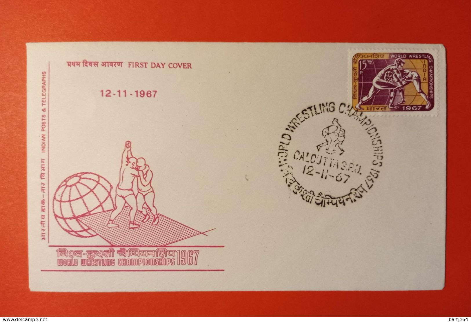 1967 India - FDC - Lutte