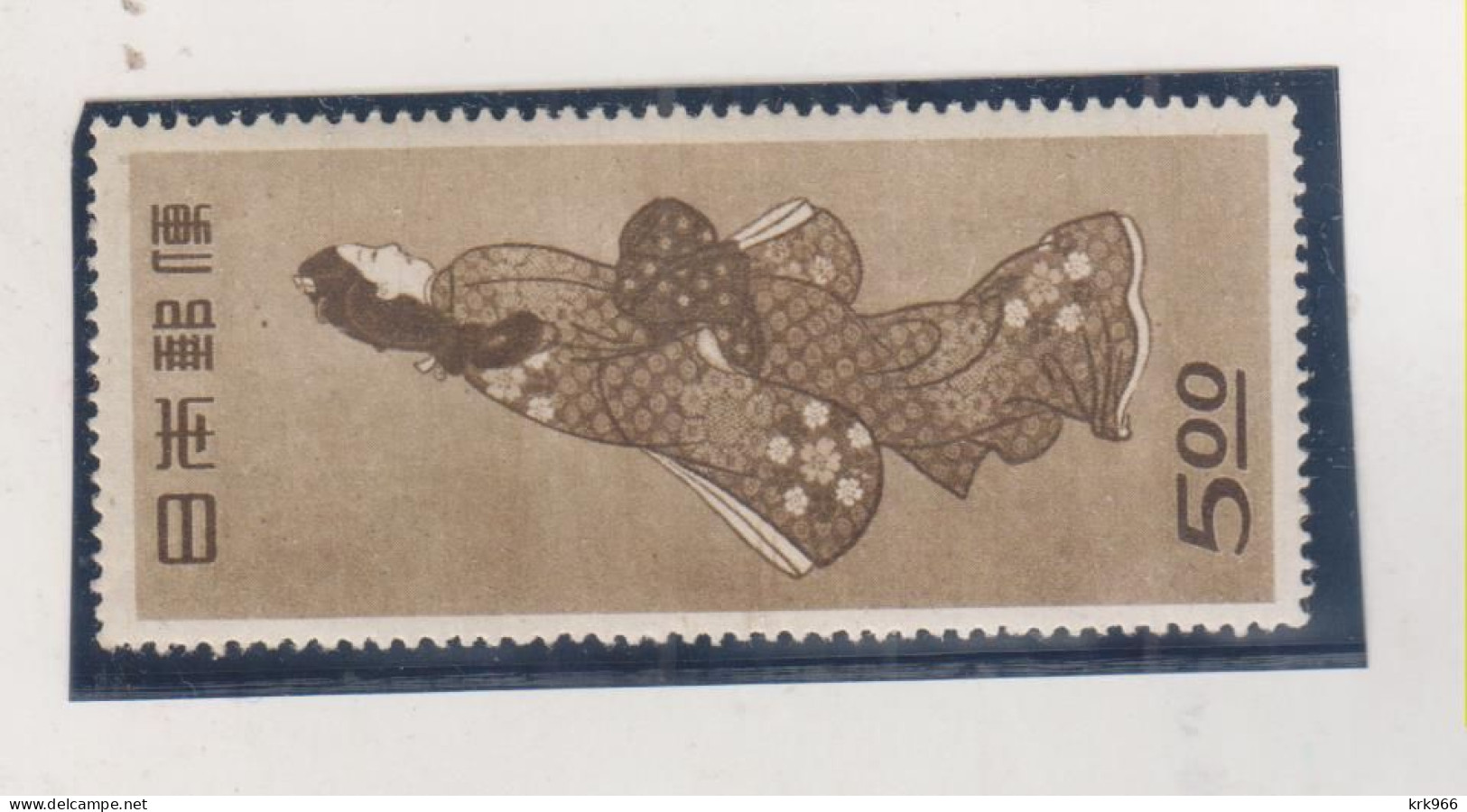 JAPAN 1948 Nice Stamp MNH - Neufs
