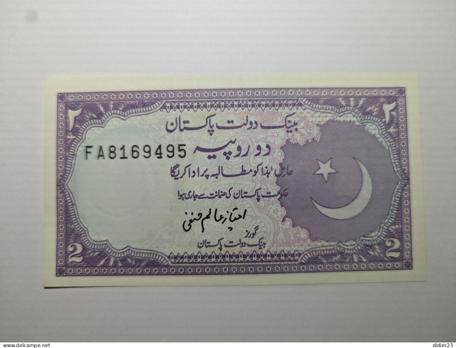 BILLET DE BANQUE PAKISTAN - Pakistan