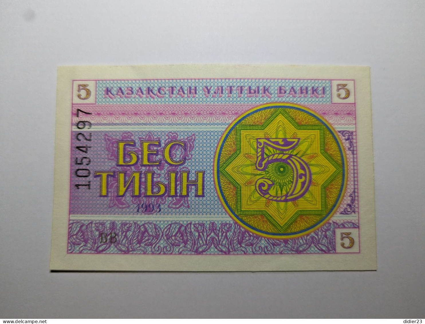 BILLET DE BANQUE KAZAKHSTAN - Kasachstan