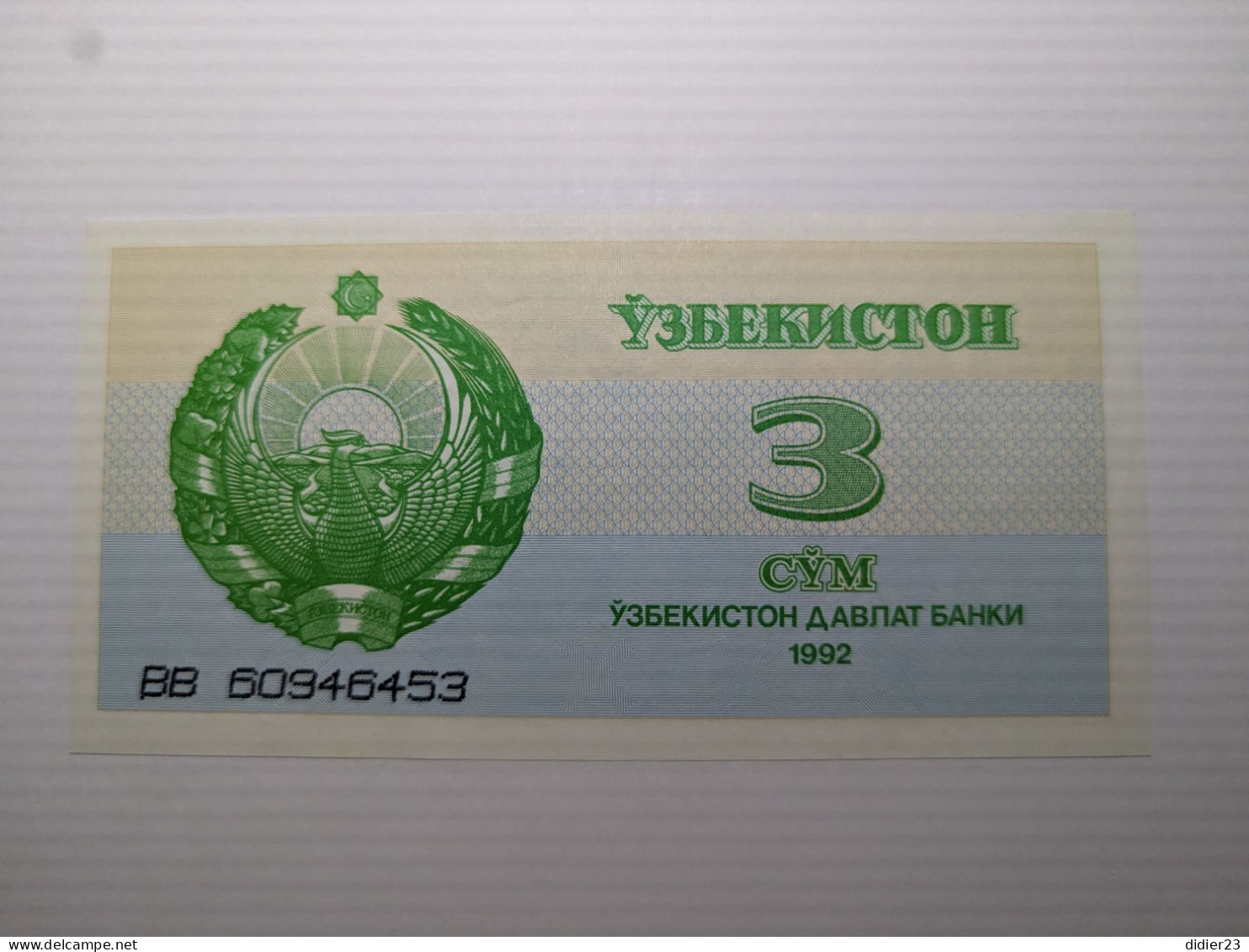 BILLET DE BANQUE OUZBZKISTAN - Ouzbékistan