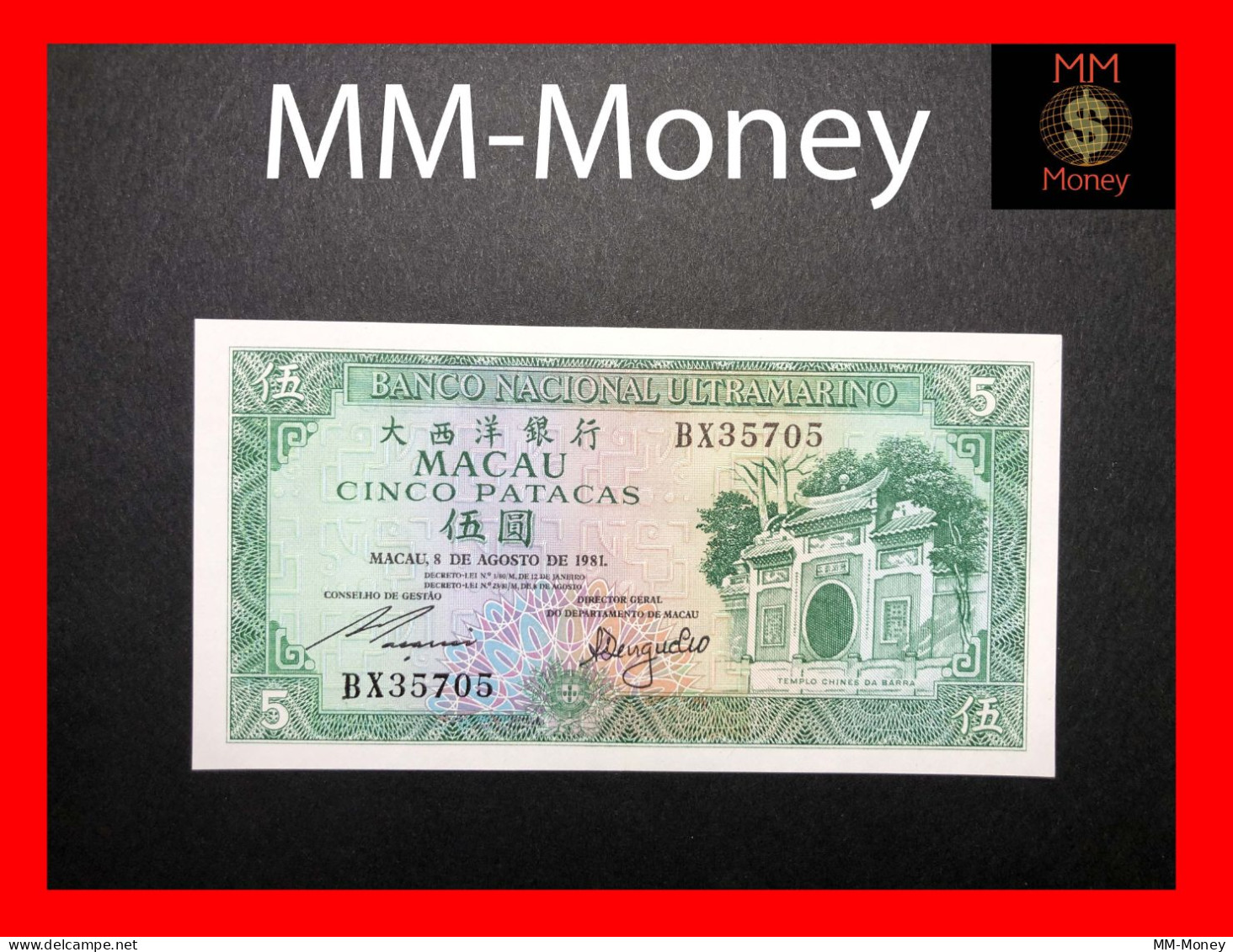 MACAU Banco Nacional Ultramarino  5  Patacas  8.8.1981   P. 58    *scarce*   AAU - Macau