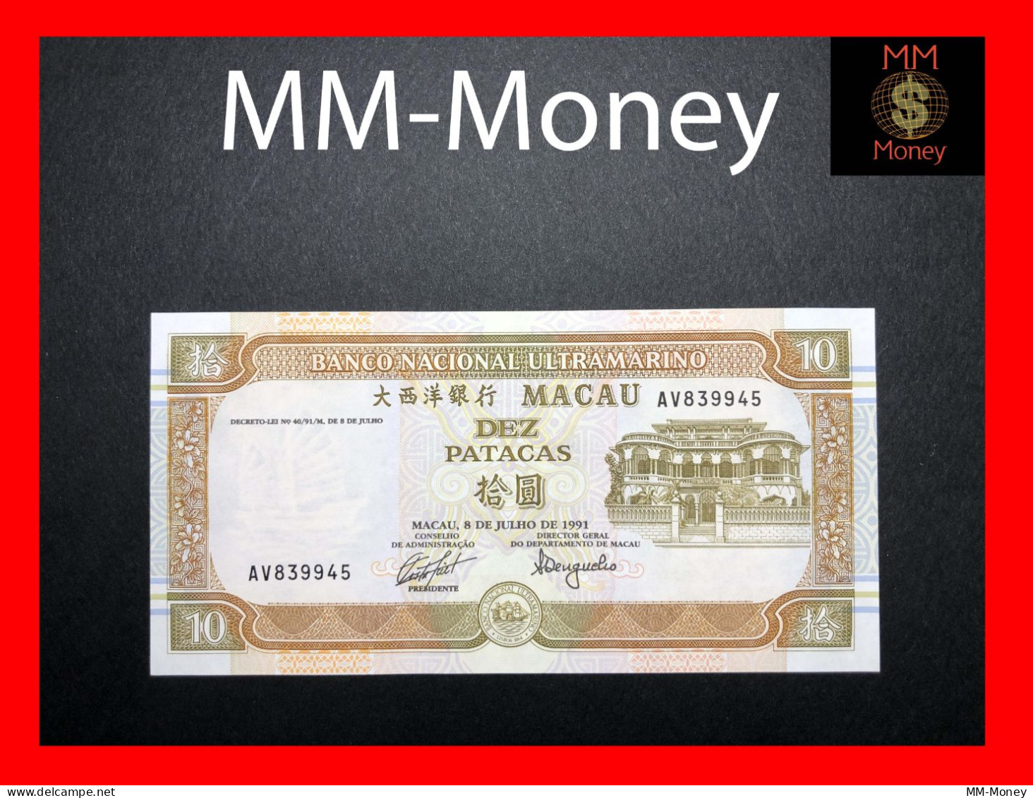 MACAU Banco Nacional Ultramarino  10  Patacas  8.7.1991   P. 65   UNC - Macao