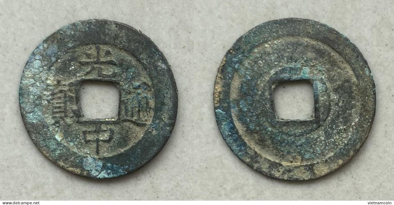 Ancient Annam Coin Quang Trung Thong Bao (1788-1792) Reduced Metal Reverse - Vietnam