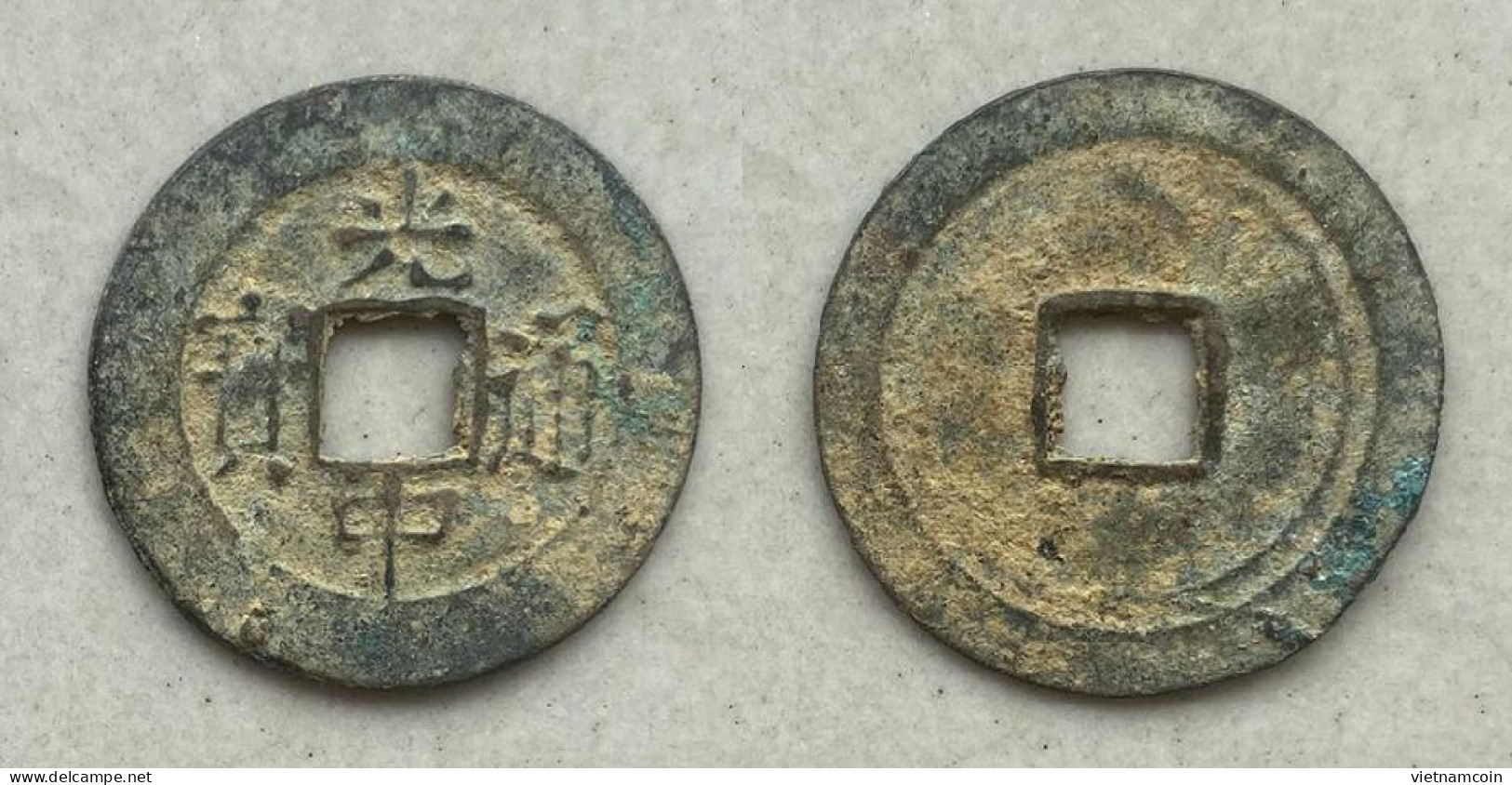 Ancient Annam Coin Quang Trung Thong Bao (1788-1792) Ringed Reverse - Vietnam