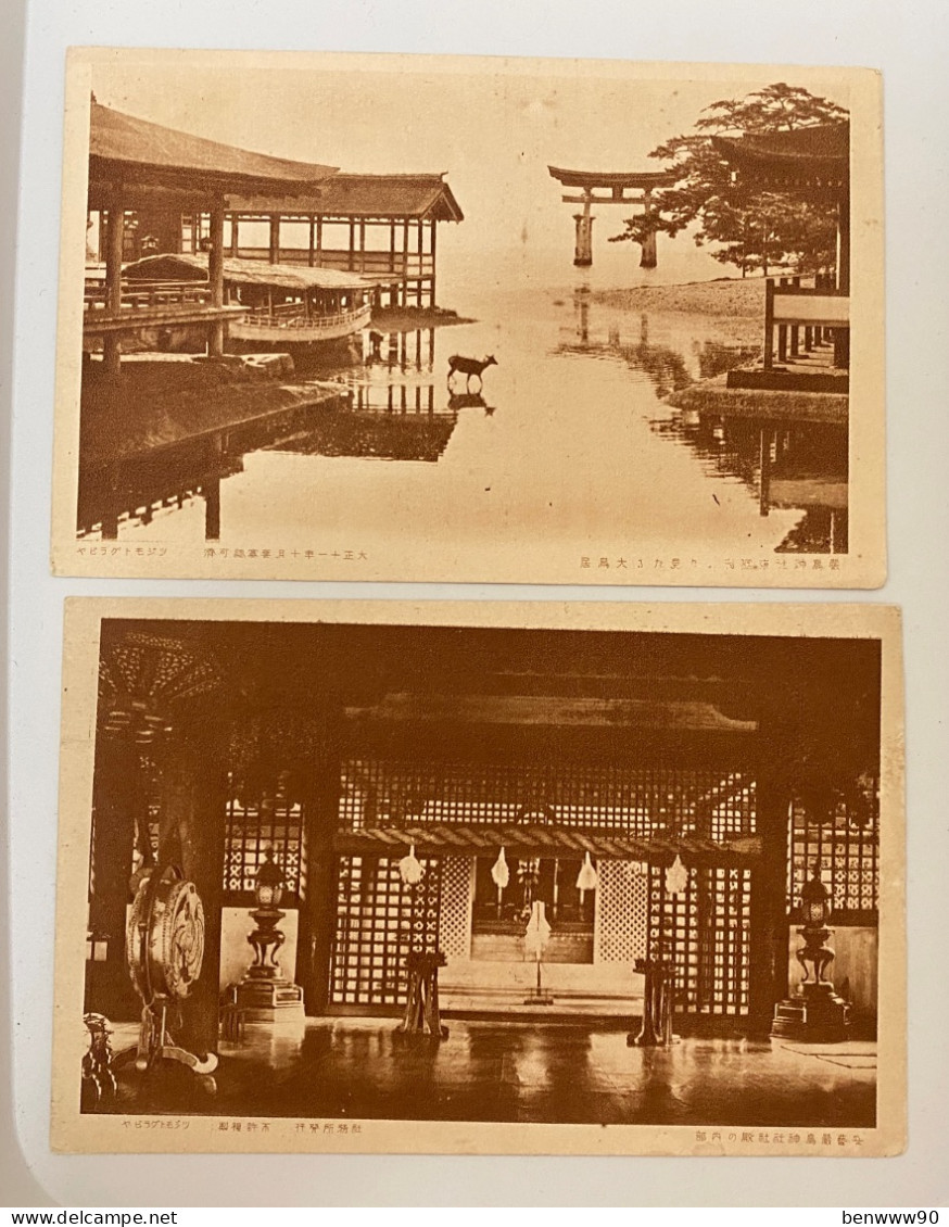 Lot Of 2 安藝 (Aki) 嚴島神社 (Itsukushima Shrine) 鳥居 (Torii Gate), Hiroshima , JAPAN JAPON POSTCARD - Hiroshima