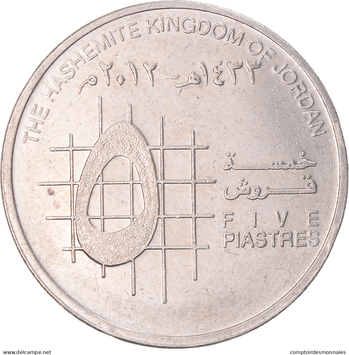 Monnaie, Jordanie, 5 Piastres, 2012 - Jordan