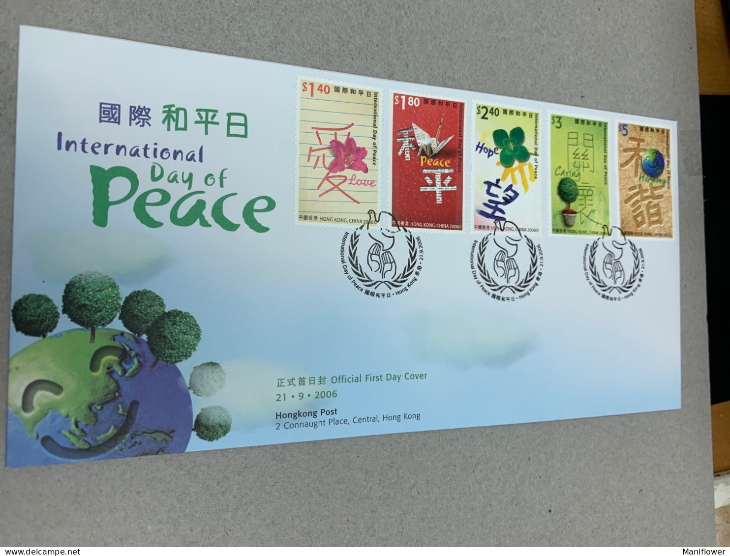 Hong Kong Stamp FDC International Day Of Peace 2006 - FDC