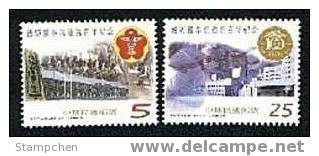 Taiwan 2001 National Defense Medical University Stamps Medicine Martial Health Sword DNA - Nuevos