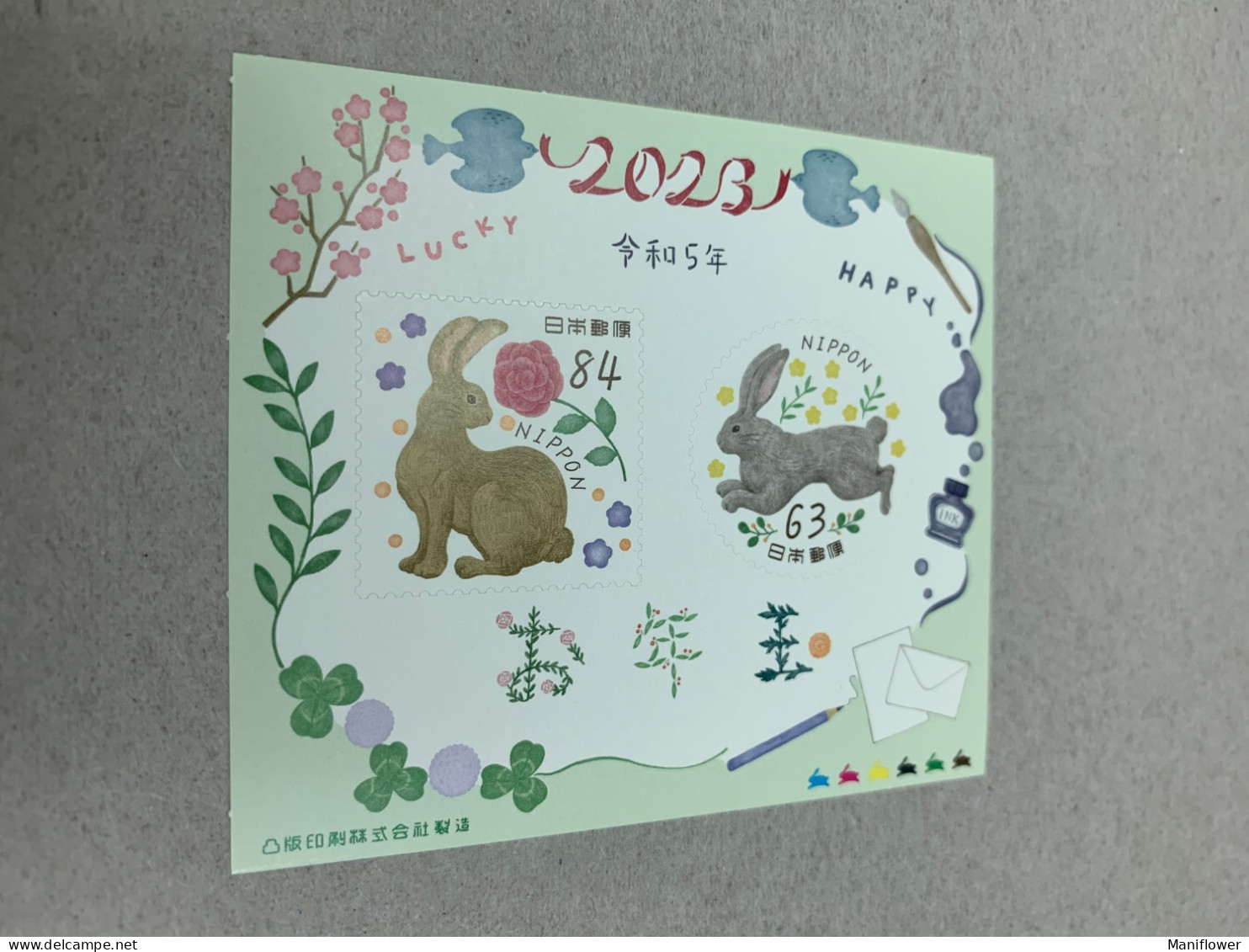 Japan Stamp New Year Rabbit 2023 S/s  MNH - Lapins