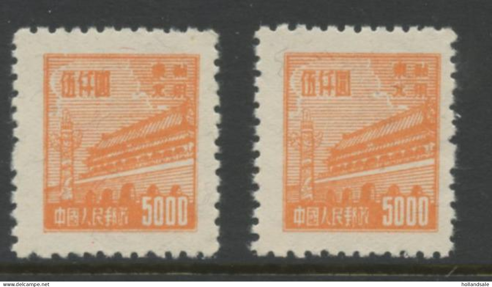 CHINA NORTH EAST - MICHEL # 186 From RN2 (i). Two (2)) Stamps. Unused. - North-Eastern 1946-48