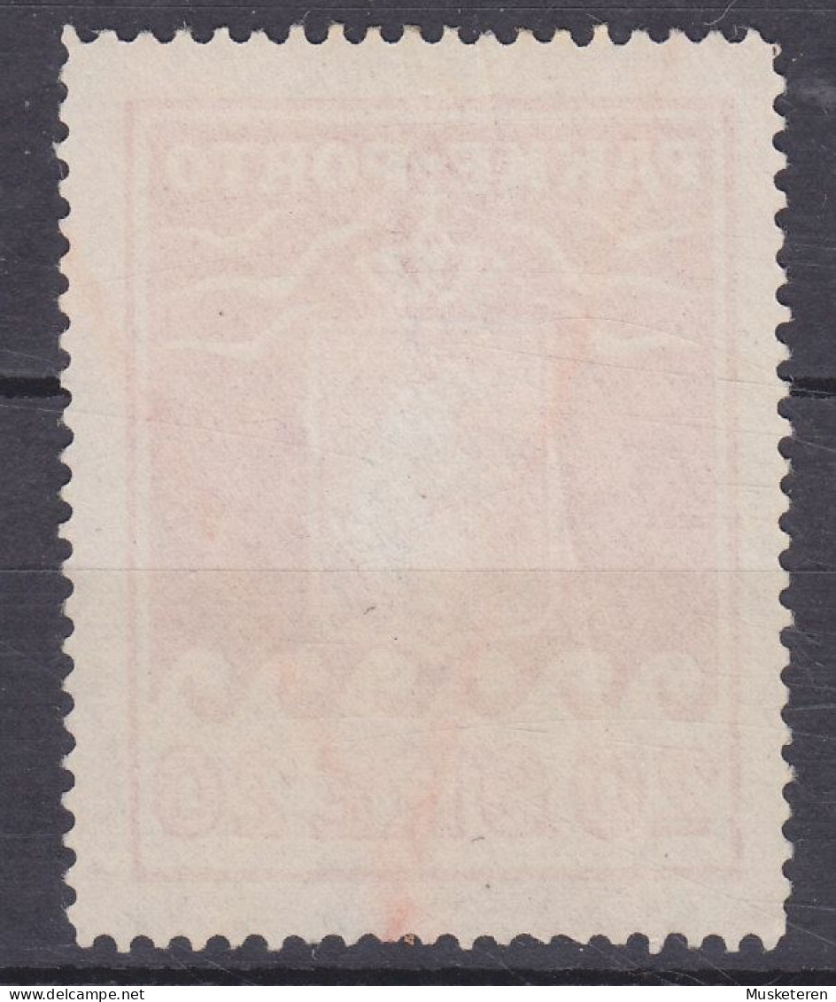 Greenland Pakke-Porto 1915 Mi. 9 A, 20 Øre Polar Bear Eisbär Perf. 11½ (2 Scans) - Paketmarken