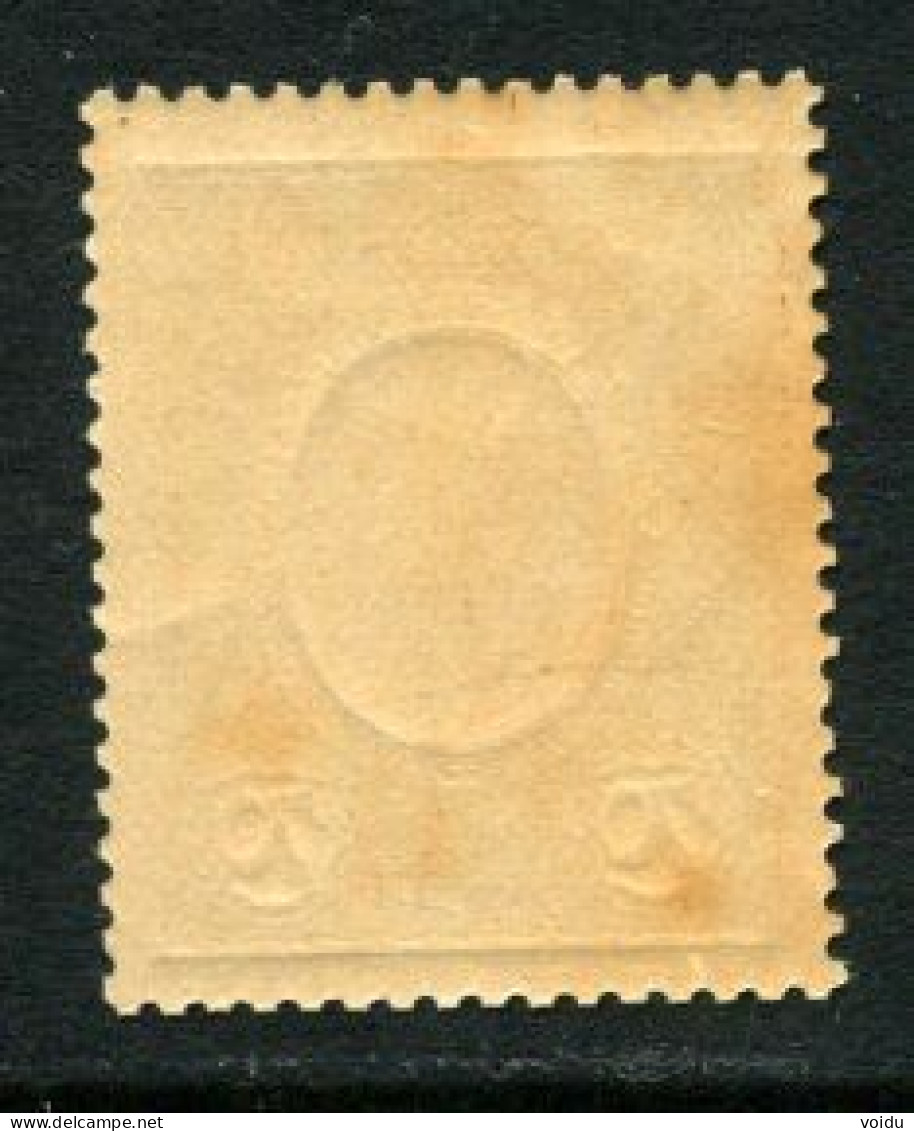 Russia 1913  Mi.94 MNH ** - Unused Stamps