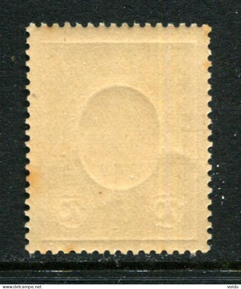 Russia 1913  Mi.94 MNH ** - Neufs