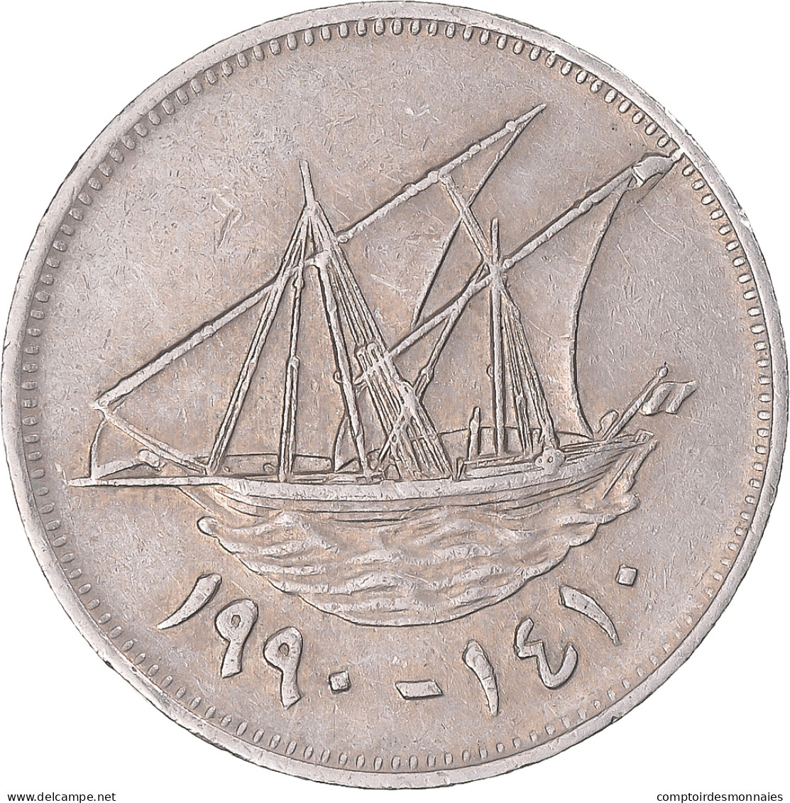 Monnaie, Koweït, 50 Fils, 1990 - Kuwait