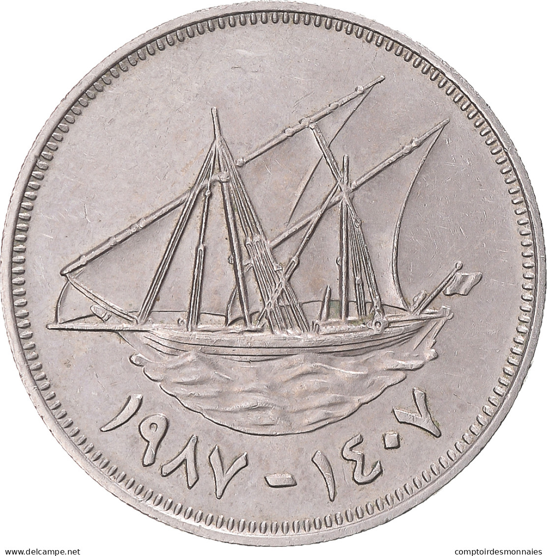 Monnaie, Koweït, 100 Fils, 1987 - Koweït