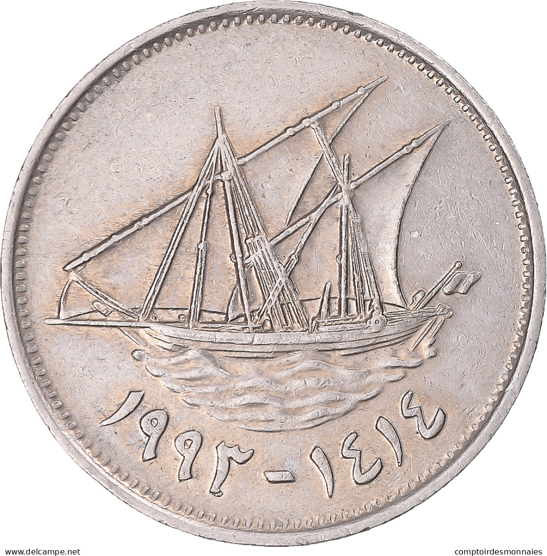 Monnaie, Koweït, 50 Fils, 1993 - Koweït