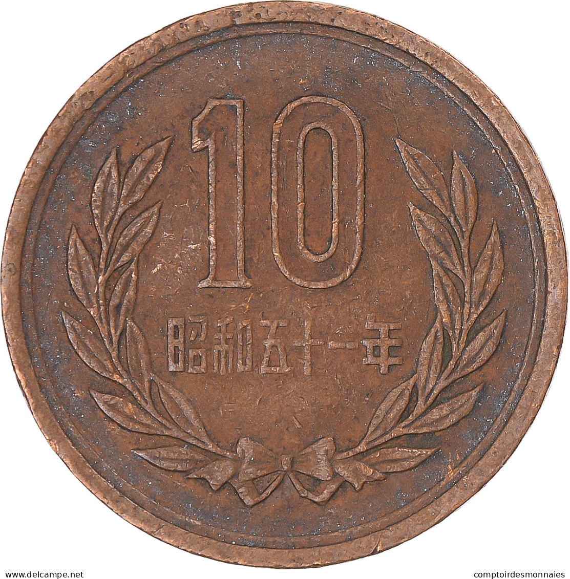 Monnaie, Japon, 10 Yen, 1976 - Japon