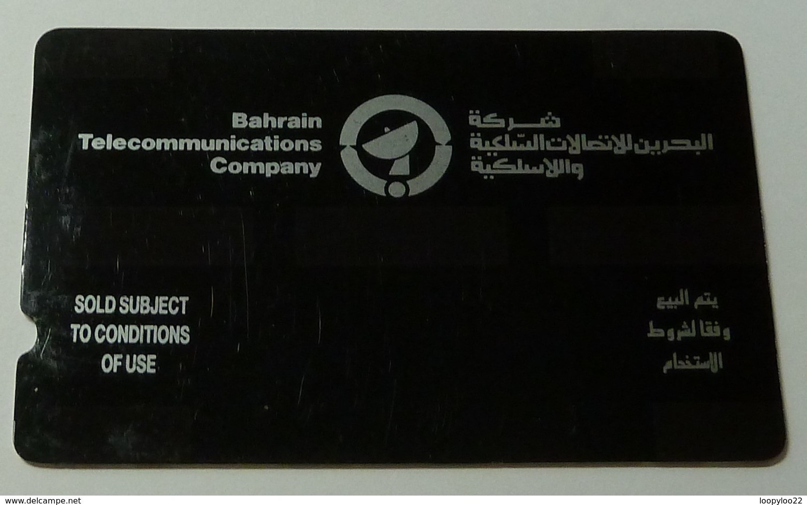 BAHRAIN - GPT - Weaver - 1st Issue - Without Control - Deep Notch - Used (BHN6) - Bahreïn