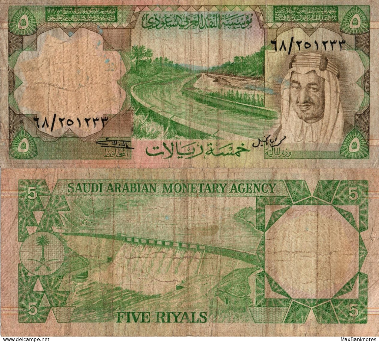 Saudi Arabia / 5 Riyal / 1977 / P-17(b) / FI - Saudi-Arabien