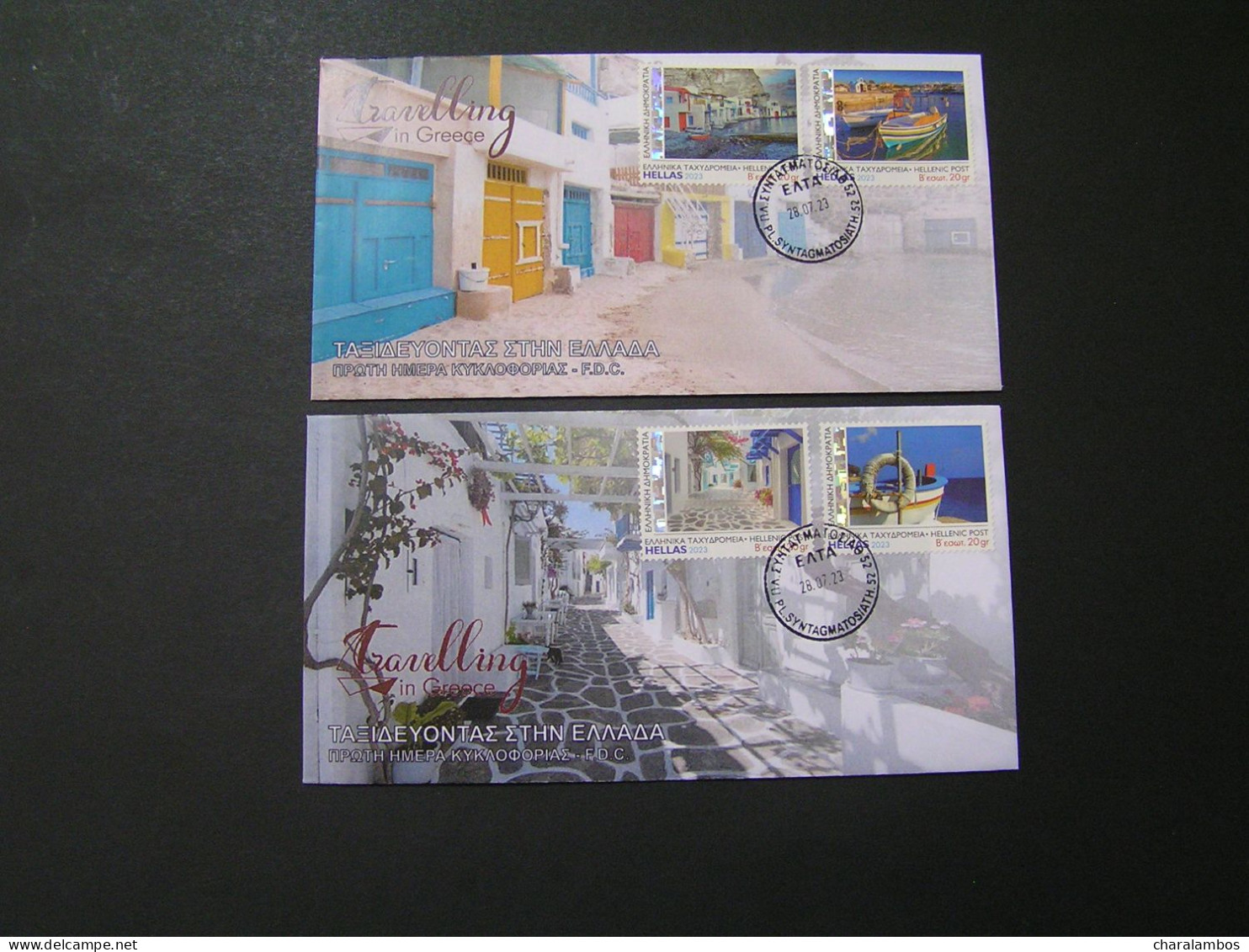 GREECE 2013 Travelling In Greece  FDC.. - Unused Stamps