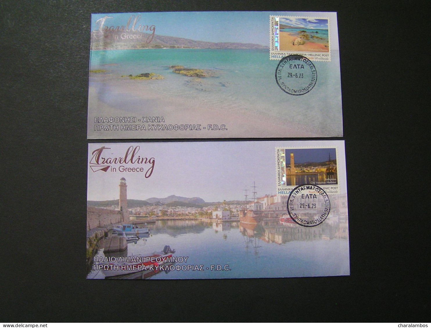 GREECE 2013 Travelling In Crete FDC.. - Unused Stamps