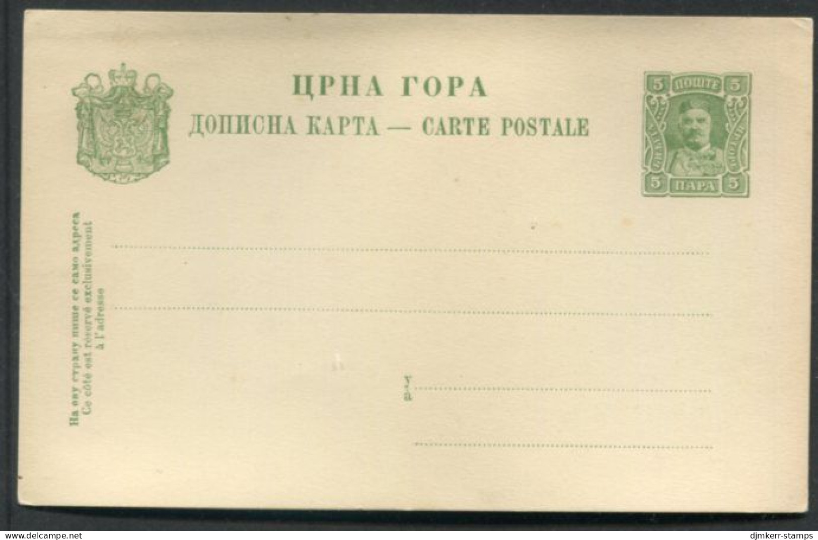 MONTENEGRO 1907 Postal Stationery 5 P. Postcard, Unused.  Michel P28 - Montenegro