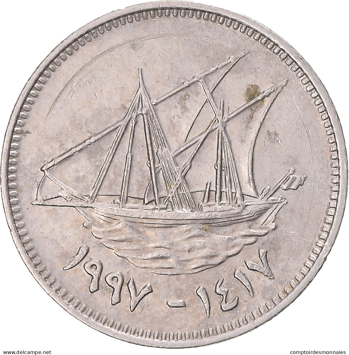 Monnaie, Koweït, 20 Fils, 1997 - Kuwait